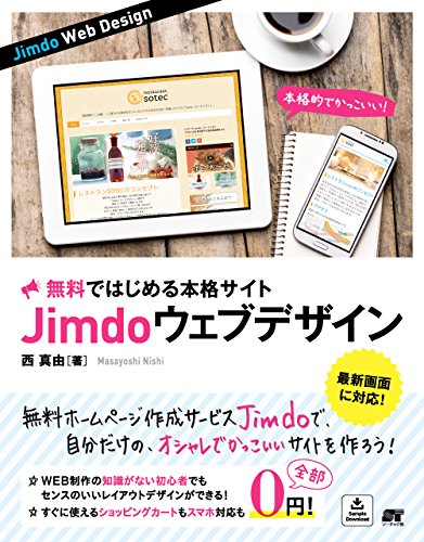 Amazon.co.jp