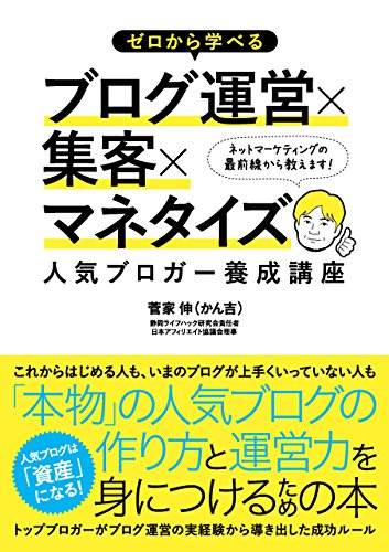 Amazon.co.jp