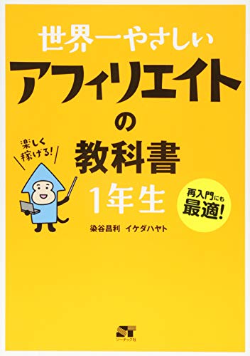 Amazon.co.jp