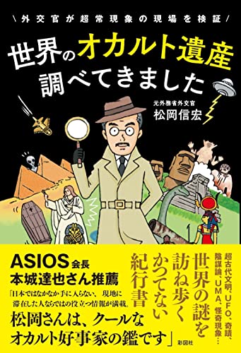 Amazon.co.jp