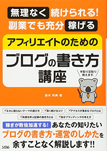 Amazon.co.jp