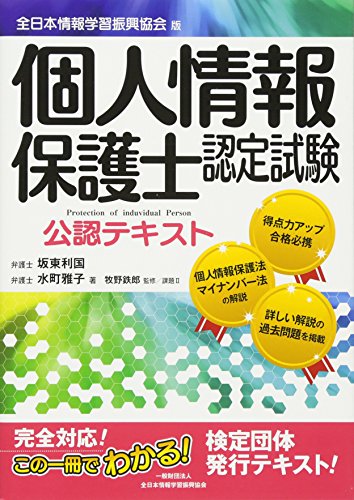 Amazon.co.jp