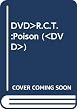 R.C.T./Poison[DVD]