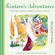 きんたろう 英語版