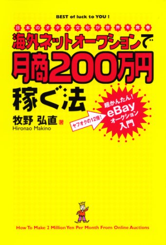 Amazon.co.jp