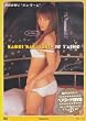 仲谷かおりジュ・テーム[DVD]
