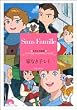 家なき子レミ (竹書房文庫―世界名作劇場)