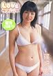 篠崎愛LOVEラブちゃん[DVD]