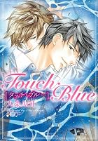 Touch Blue by 九条 AOI