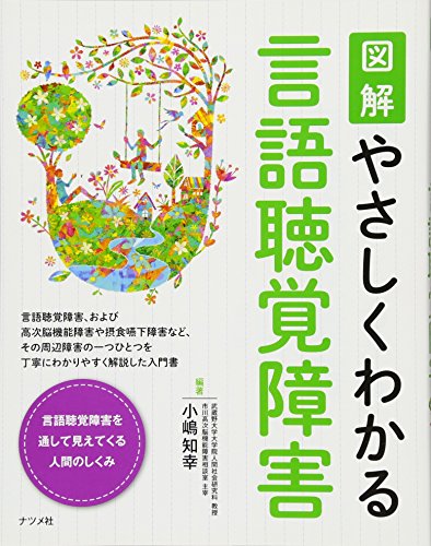 Amazon.co.jp