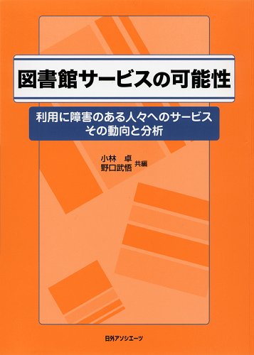 Amazon.co.jp