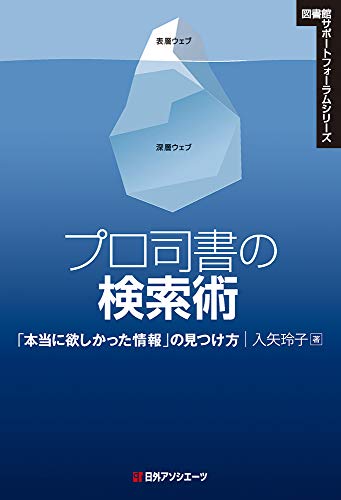 Amazon.co.jp
