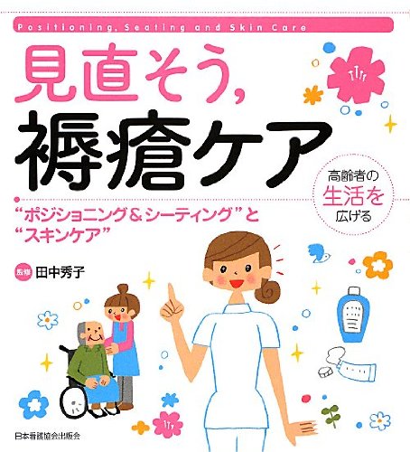 Amazon.co.jp