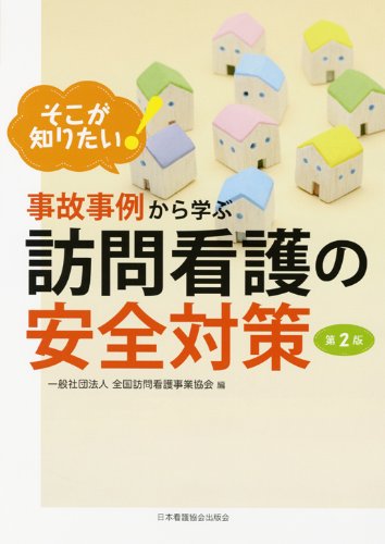 Amazon.co.jp