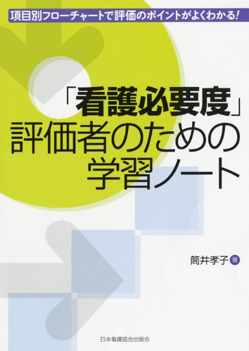 Amazon.co.jp