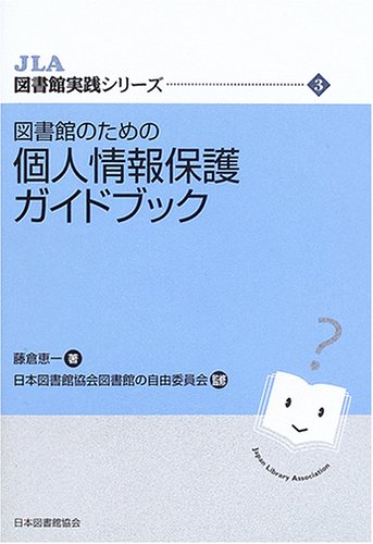 Amazon.co.jp