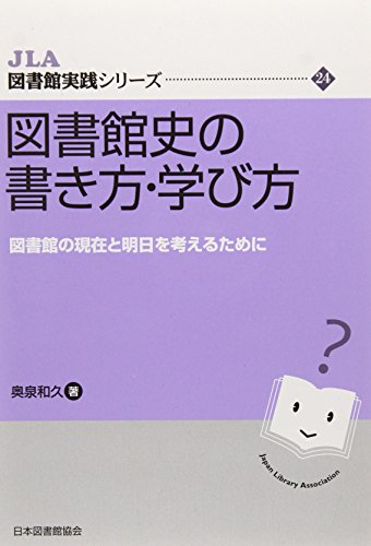 Amazon.co.jp