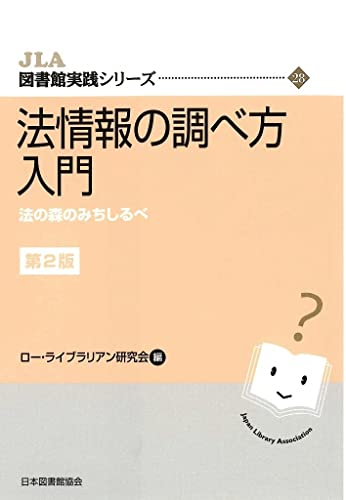 Amazon.co.jp