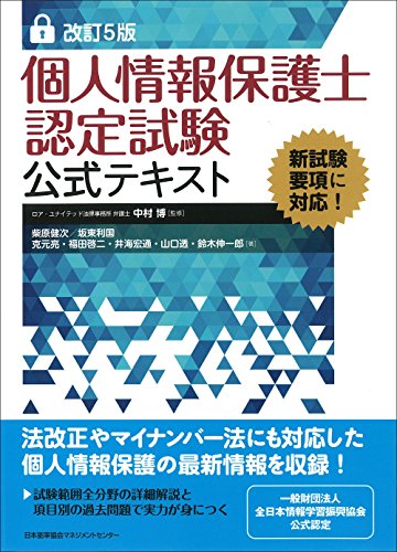 Amazon.co.jp