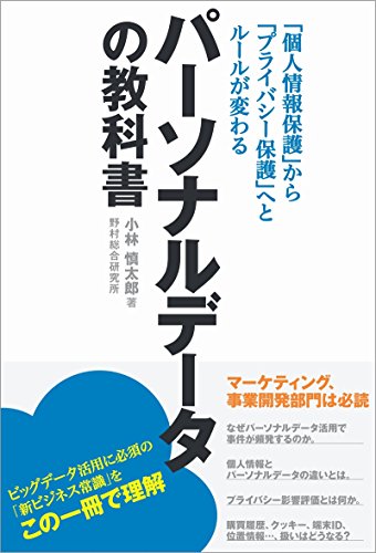 Amazon.co.jp