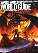 ソード・ワールドRPGワールドガイド