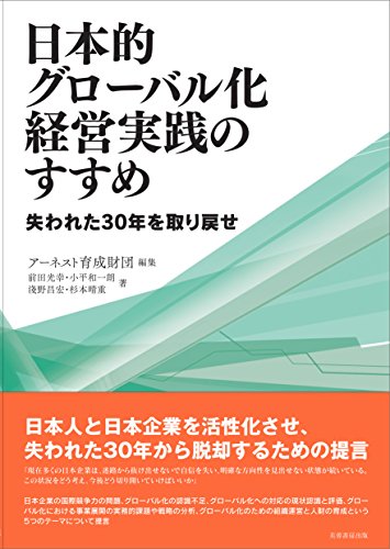 Amazon.co.jp