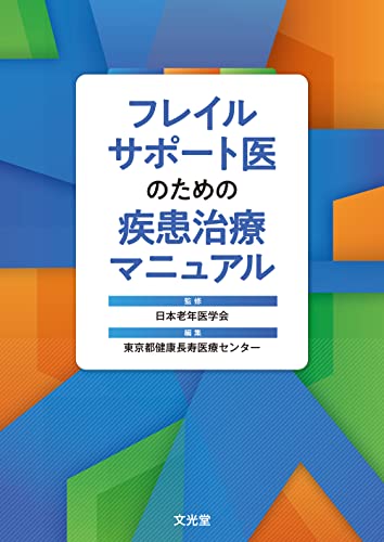 Amazon.co.jp