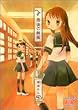 最後の制服 1 (1)