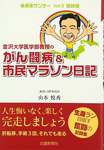 Amazon.co.jp