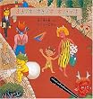 ままです すきです すてきです (幼児絵本シリーズ)
