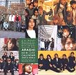 嵐 NEW LIFE カレンダー 2003.4>2004.3