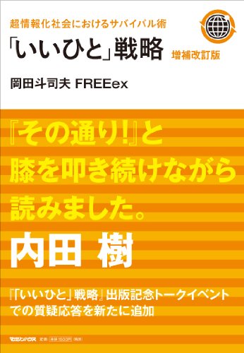 Amazon.co.jp