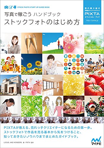 Amazon.co.jp
