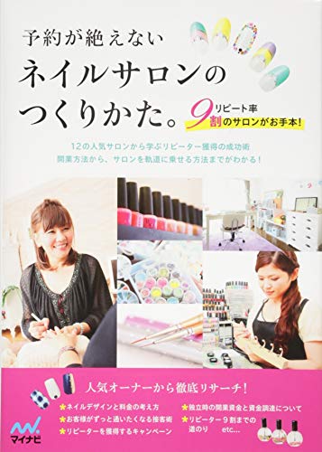 Amazon.co.jp