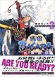 戦国BASARA乱・世・乱・舞 2 (2) (MFコミックス)