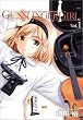 GUNSLINGER GIRL 1 (1) (電撃コミックス)