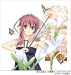 天広直人画集2 The Art of Sister Princess
