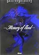 ドラッグオンドラグーン2 設定資料集―Memory of blood (電撃プレイステーション)