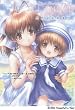 CLANNAD 光見守る坂道で―Official Another Story