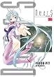DearS 8 (8) (電撃コミックス)