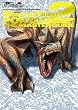 モンスターハンターポータブル2ndザ・マスターガイド