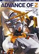 ADVANCE OF Z Vol.6―ティターンズの旗のもとに (6) (電撃ムックシリーズ)