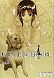 GUNSLINGER GIRL 9 (9) (電撃コミックス)