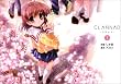 CLANNAD 1 (1) (電撃コミックス)