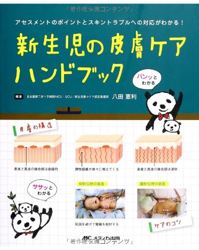 Amazon.co.jp