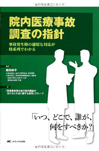 Amazon.co.jp