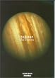 オフィシャルスコアブック BUMP OF CHICKEN jupiter (オフィシャル・スコア・ブック)