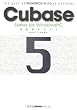 Cubase 5 Series for WindowsPC徹底操作ガイド ~THE BEST REFERENCE BOOKS EXTREME