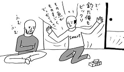 �� �E�P��g�[�N�̘b�����B