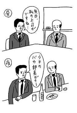 �� �����ƃE�P�邽�߂ɁB